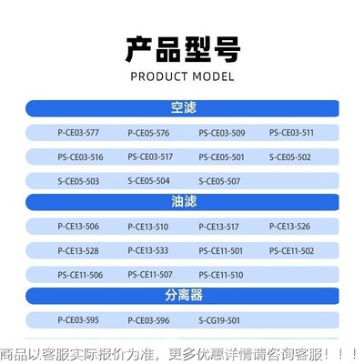 厂家直养销神原装空压机油钢滤PS-E11-510油滤清PS-CE11-器压缩机