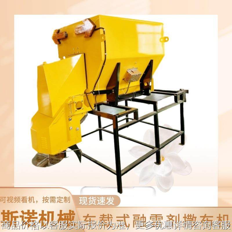 1立方皮卡车载式融雪撒盐机 不锈钢电动融雪剂撒布机 路面融雪机,机械设备,其他机械设备,淘宝优惠券,粉丝福利购,淘宝优惠卷