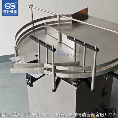 瓶圆理瓶机转盘式自动收化瓶机品瓶妆塑料瓶玻璃瓶圆盘理EBI瓶机
