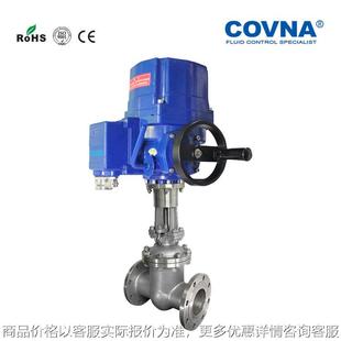 厂家不锈钢法兰电动闸阀 AC220v防爆法兰电动截止阀换向遥控