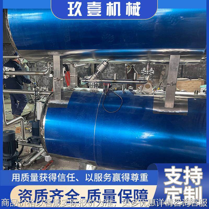 油皮豆泡腐竹豆制品杀菌锅 鸡蛋鸭蛋卤蛋活珠子单双层水浴杀菌锅,机械设备,消毒灭菌设备,淘宝优惠券,粉丝福利购,淘宝优惠卷