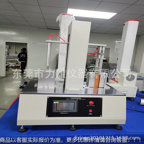 受手机微跌落验试验机自由跌落试验机控跌落试机验LX-SD-W0重复跌