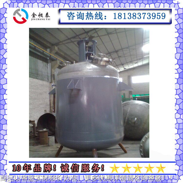 20年品质框式反应釜不F锈反优钢反应釜1000lFY-10000FYF-500LL应