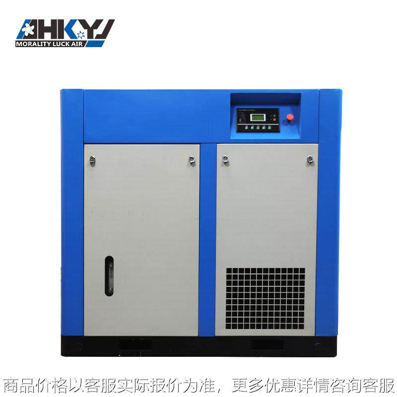 德鸿直销45kw 静音低压1 2立方微油水泥行业专用螺杆式空压机