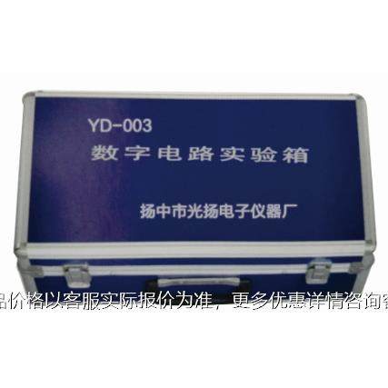 数字电路实验箱,文具电教/文化用品/商务用品,教学仪器/实验器材,淘宝优惠券,粉丝福利购,淘宝优惠卷