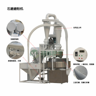 石磨磨粉机 小型石磨磨面机 农村磨坊对外生产石磨粉