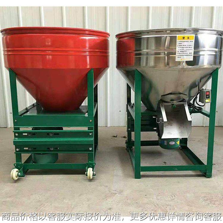 家用拌种机械平口螺旋电动搅拌机 养鸡饲料拌药混合设备拌料机,农机/农具/农膜,农用吸粮机,淘宝优惠券,粉丝福利购,淘宝优惠卷