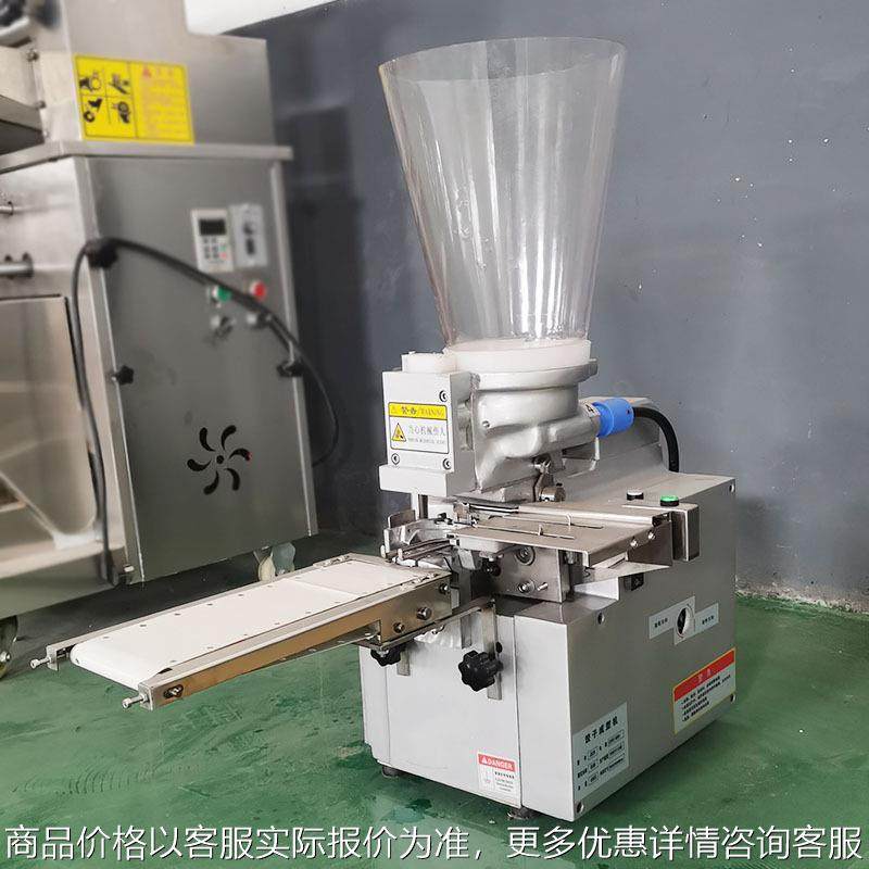 商用台式煎饺机半自动仿手工日式虾仁蒸饺机小型不锈钢锅贴成型机,厨房电器,面条机,淘宝优惠券,粉丝福利购,淘宝优惠卷