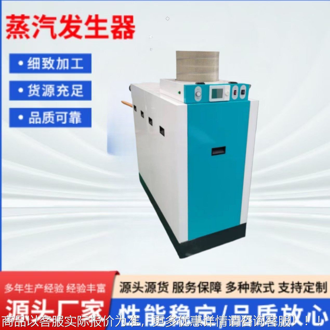 1全预混蒸汽发器390 生食品行蒸馏酿酒 低氮冷凝蒸吨汽业锅炉