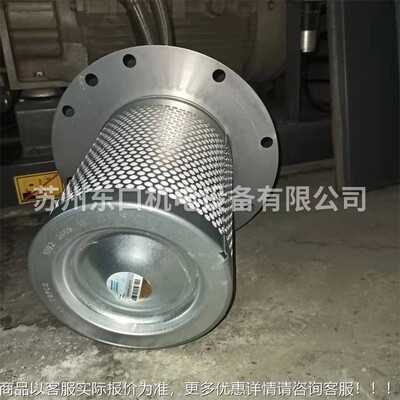 阿特养拉斯油气分离GA901092阿特拉斯009器19空3压机配件维修保油