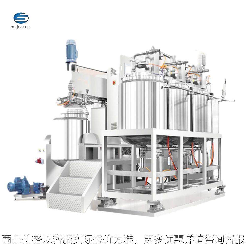 50L~300L高剪切均质化妆品乳化机 真空全自动搅拌液压升降乳化机,清洗/食品/商业设备,乳化机,淘宝优惠券,粉丝福利购,淘宝优惠卷
