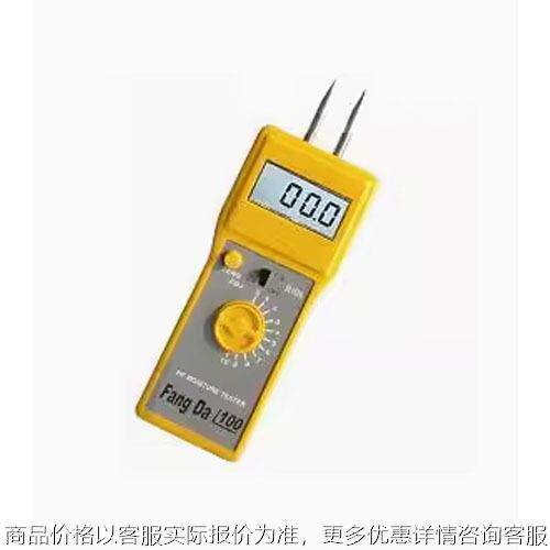 感应式木材测湿仪智能木材水分仪FD-B便携式中西水分仪