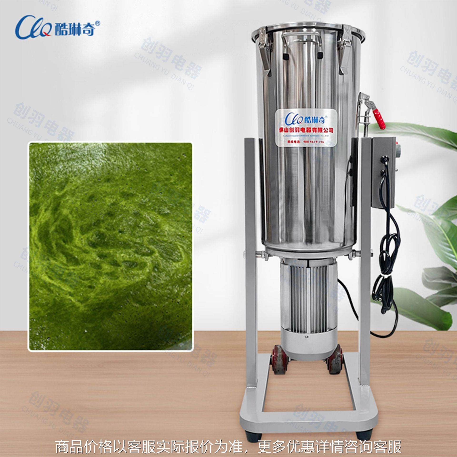 优选火锅食材底料菌菇生姜蒜米木耳混合打泥机果蔬破壁商用打浆机,清洗/食品/商业设备,果蔬加工设备,淘宝优惠券,粉丝福利购,淘宝优惠卷