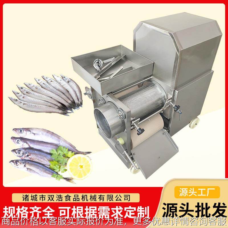鱼肉采肉机平台式鱼肉糜烂机海鱼河鱼去刺去骨虾去壳蟹肉去壳机,清洗/食品/商业设备,肉制品加工设备,淘宝优惠券,粉丝福利购,淘宝优惠卷