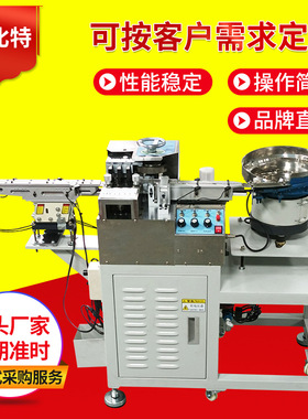 石英晶振成型剪脚机 机械式散装电容类径向元件成型机切脚折弯机