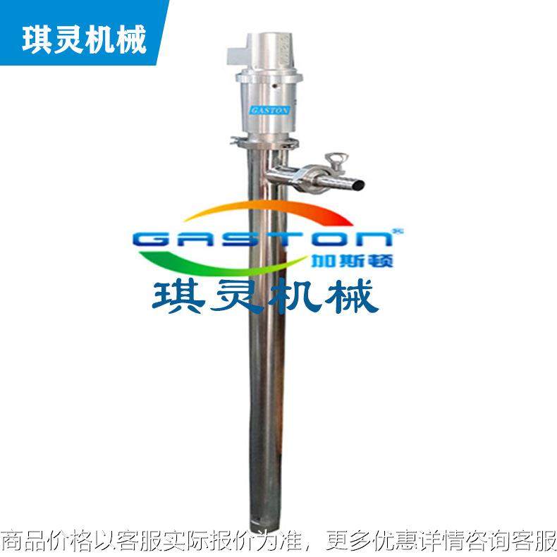 新品 电动插桶泵 不锈钢304SUS316移动式升降化工液体流体泵,搬运/仓储/物流设备,电梯/传菜机/升降机/提升机,淘宝优惠券,粉丝福利购,淘宝优惠卷