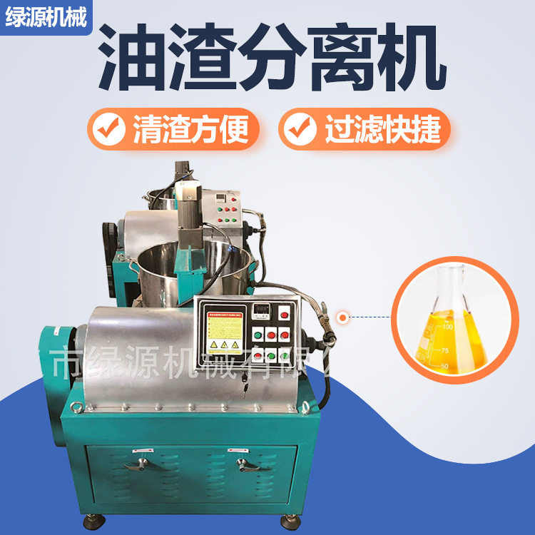 卧螺式滤油机芝麻油香油花生油过滤设备小型油渣分离机,搬运/仓储/物流设备,叉车/搬运车,淘宝优惠券,粉丝福利购,淘宝优惠卷