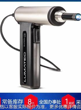 德国光源 液态光导SUPERLITE I 07