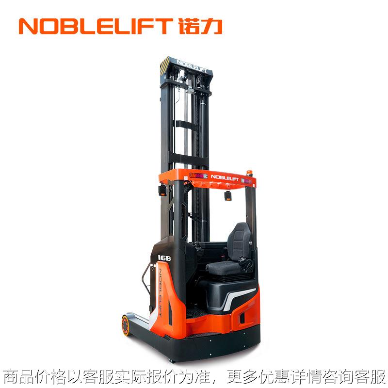 叉车 RT系列1.6、2吨电动座驾式前移式叉车电动