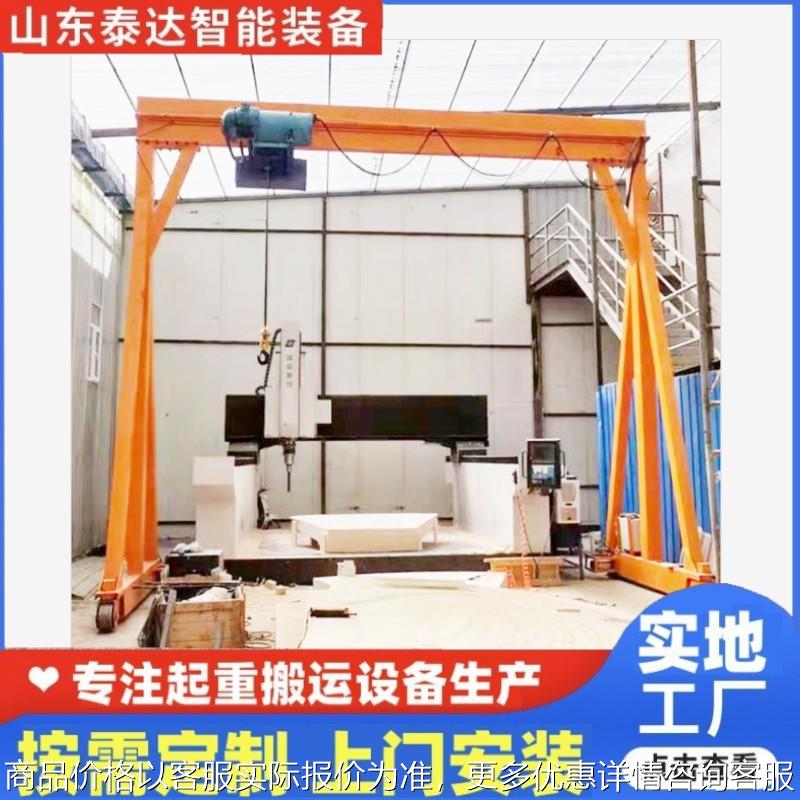 轨道移动龙门吊机 车间吊运万向轮三吨小行吊架 起重龙门架5吨