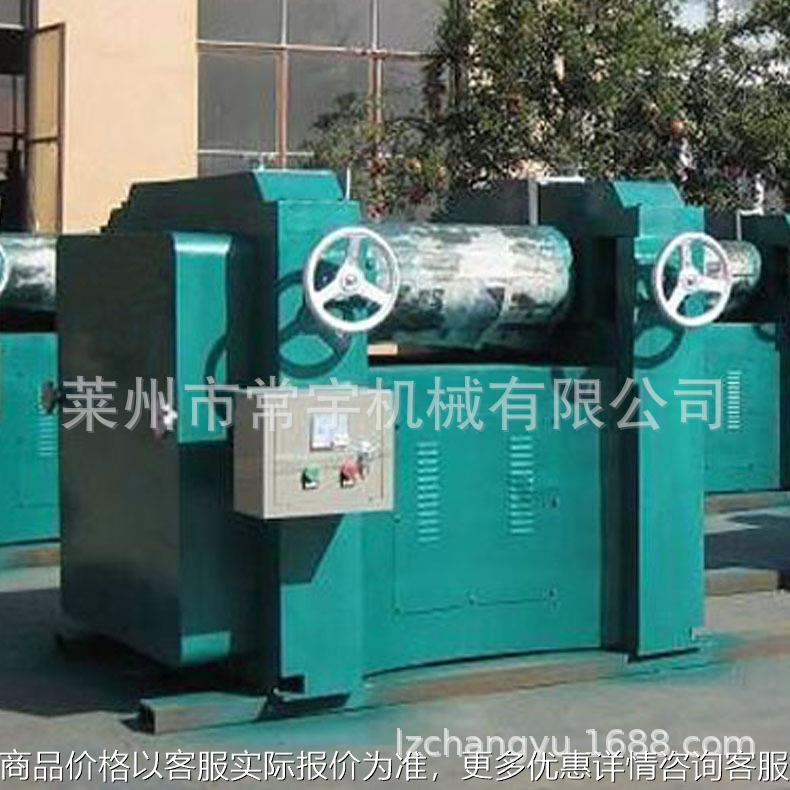 供应260型三辊研磨机 油墨颜料三辊研磨机 膏状物料三辊研磨设备