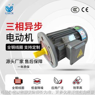 2国标全铜马达电机1.5 90L 2.2W 90S 2极三相异步电动机YE3