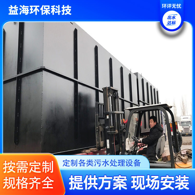造纸厂污水一体化  MBR压滤碳钢格栅机 地埋式废水处理设备