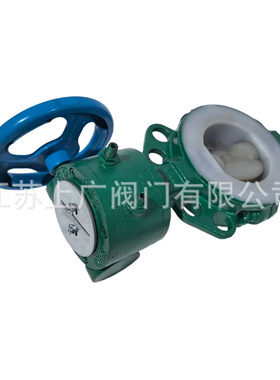 D371F46-16C衬氟对夹蝶阀 耐酸碱对夹蝶阀 强酸强碱蝶阀