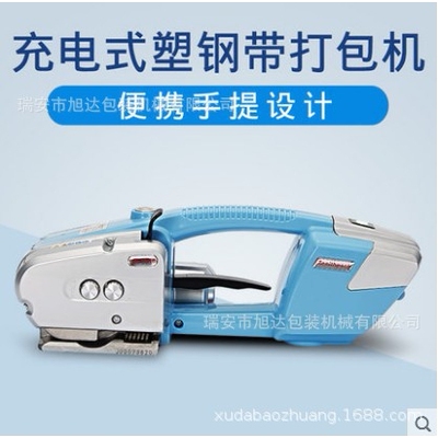 JD13/16手提式电动打包机热熔PET塑钢带免扣全自动捆扎拉紧器