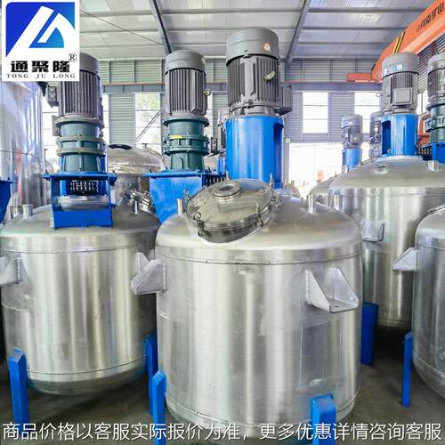 厂家供应不锈钢电加热反应釜 小型真空反应釜 法兰式盘管反应釜