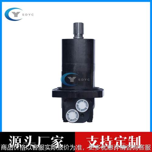 低速大扭矩 BM5系列摆线液压马达 后置法兰扫雪机液压马达