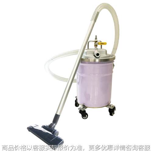 /【工业吸尘器】强力干湿两用气动真空吸尘器-550