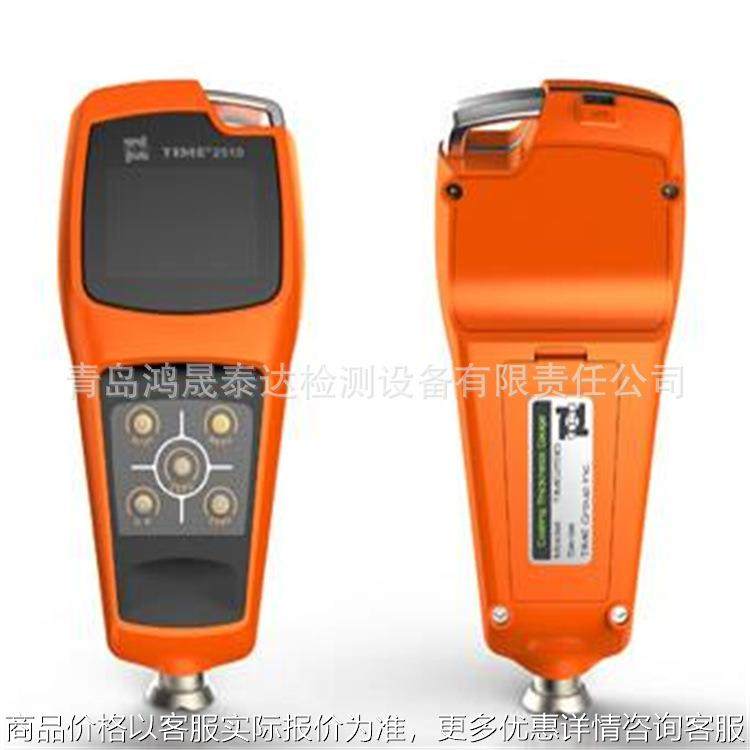 涂层测厚仪时代2510高精度漆膜涂料镀锌镀层测厚仪数显,五金/工具,探伤仪/无损检测仪,淘宝优惠券,粉丝福利购,淘宝优惠卷