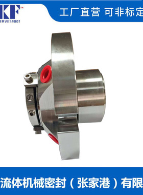 张家港福斯供应 适用于AES机械密封 AES-CURC-40机械密封 单端面