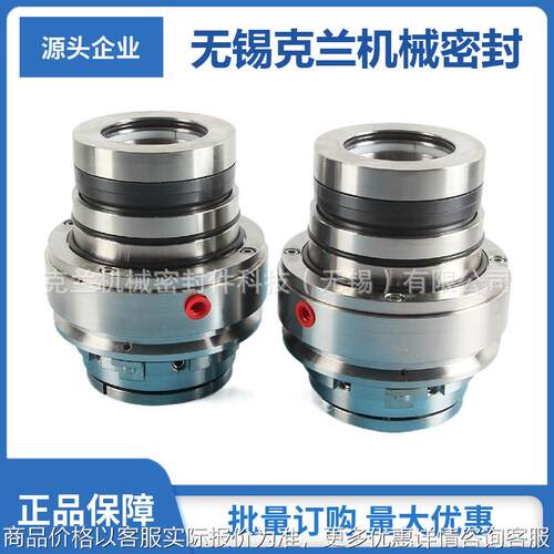 适用于夏普搅拌器机械密封 机械密封 吸收塔搅拌器机械密封