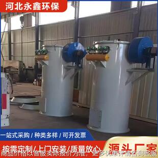 圆形布袋除尘器 钢铁冶炼用脉冲袋式除尘器 工业烟尘处理净化设备