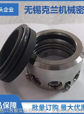 ROTEN机械密封 卫生泵机械密封 制药泵机械密封 厂家直供