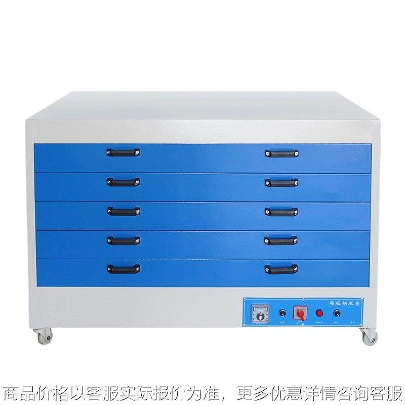 专业生产网版烤箱,清洗/食品/商业设备,切菜机,淘宝优惠券,粉丝福利购,淘宝优惠卷