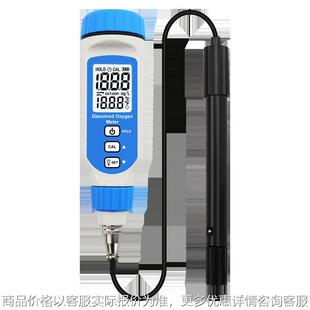 笔式 AR8210 鱼塘含氧量水产养殖溶解氧测定仪 溶氧仪 便携式