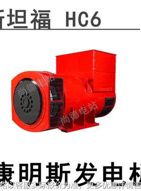 LVI634B1发电机 600千瓦的康明斯发电机750kva