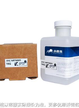 小亦虫XYC NRT8805 VPF 1531 1KG半导体真空泵用PFPE高温润滑脂