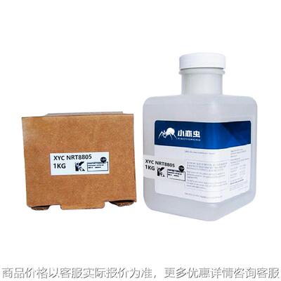 小亦虫XYC NRT8805 VPF 1531 1KG半导体真空泵用PFPE高温润滑脂