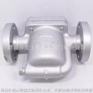 MIYAWAKI倒吊桶式 日本宫胁ES8NF 16蒸汽疏水阀 法兰疏水器