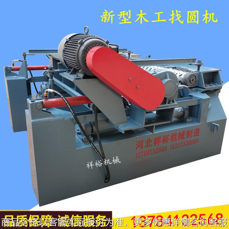 新款液压木工找圆机 硬杂木打皮机 圆木脱皮机 无卡旋切机 圆棒机