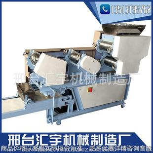 全自动智能面条机商用多功能拉面机压面机出面机鲜面机多功能擀面