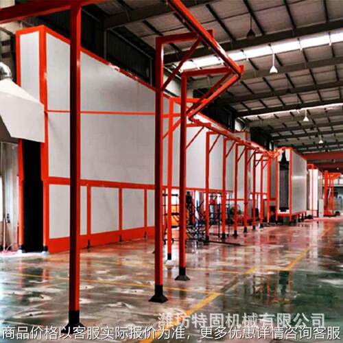 加工柜体喷塑线 静电喷涂设备 洗衣机空调外壳自动手动喷涂流水线