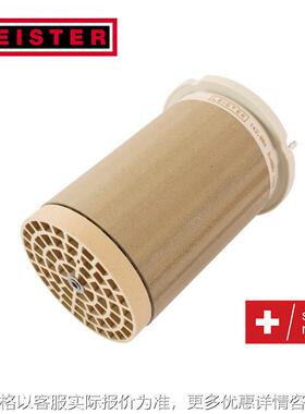 发热芯61,3400/11货号：142.084加热芯