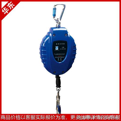 端防坠器5米10米15米20米空速差器 自锁制动器缓降器