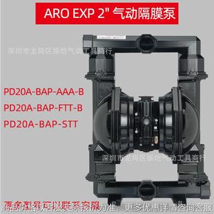 输送粉末气动隔膜泵20 2寸泵