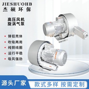 单段养鱼塘增氧风机  虾池专用增氧风机  鱼塘充氧风机